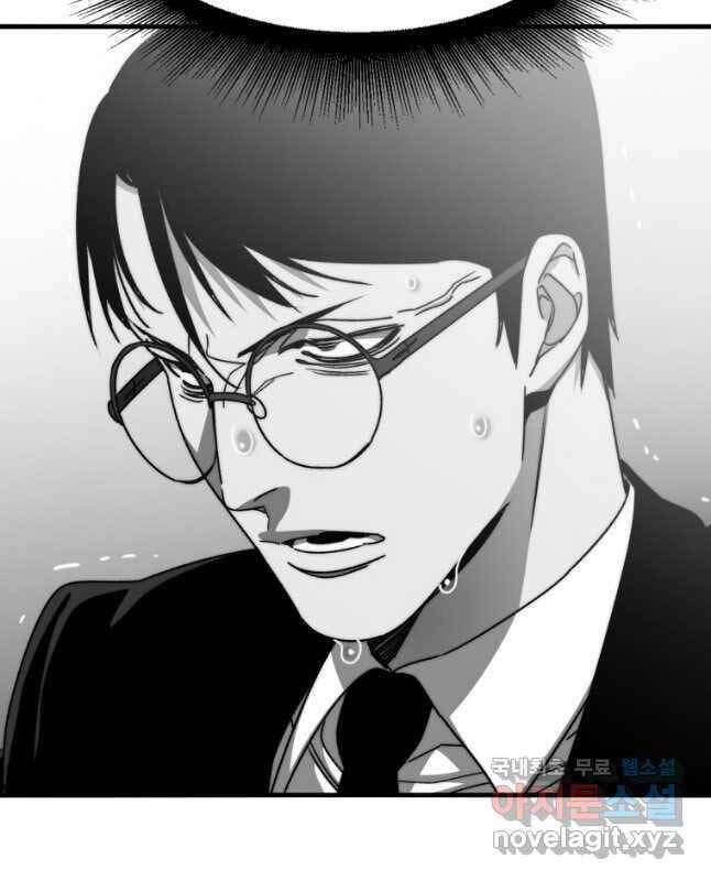 Tồn Tại Vĩnh Hằng Chapter 34 - 12