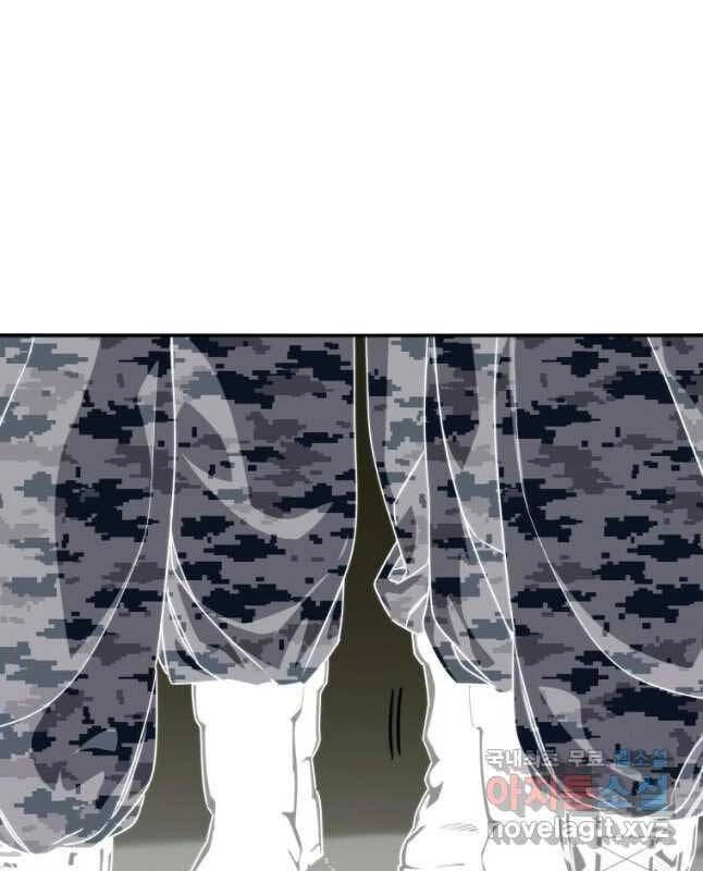 Tồn Tại Vĩnh Hằng Chapter 34 - 24