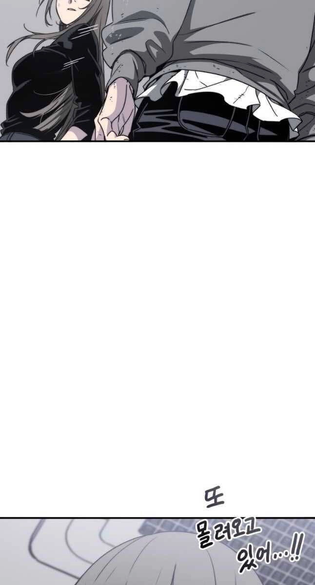 Tồn Tại Vĩnh Hằng Chapter 34 - 26