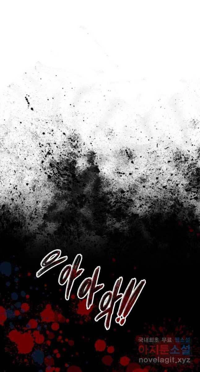 Tồn Tại Vĩnh Hằng Chapter 34 - 51