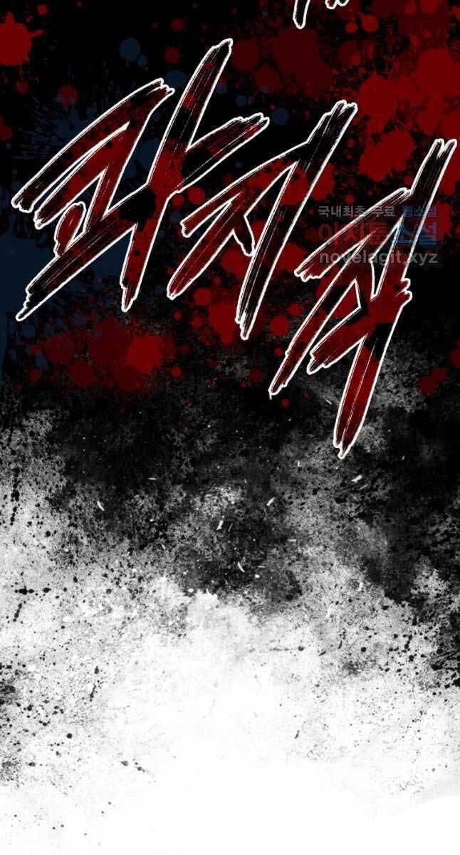 Tồn Tại Vĩnh Hằng Chapter 34 - 55