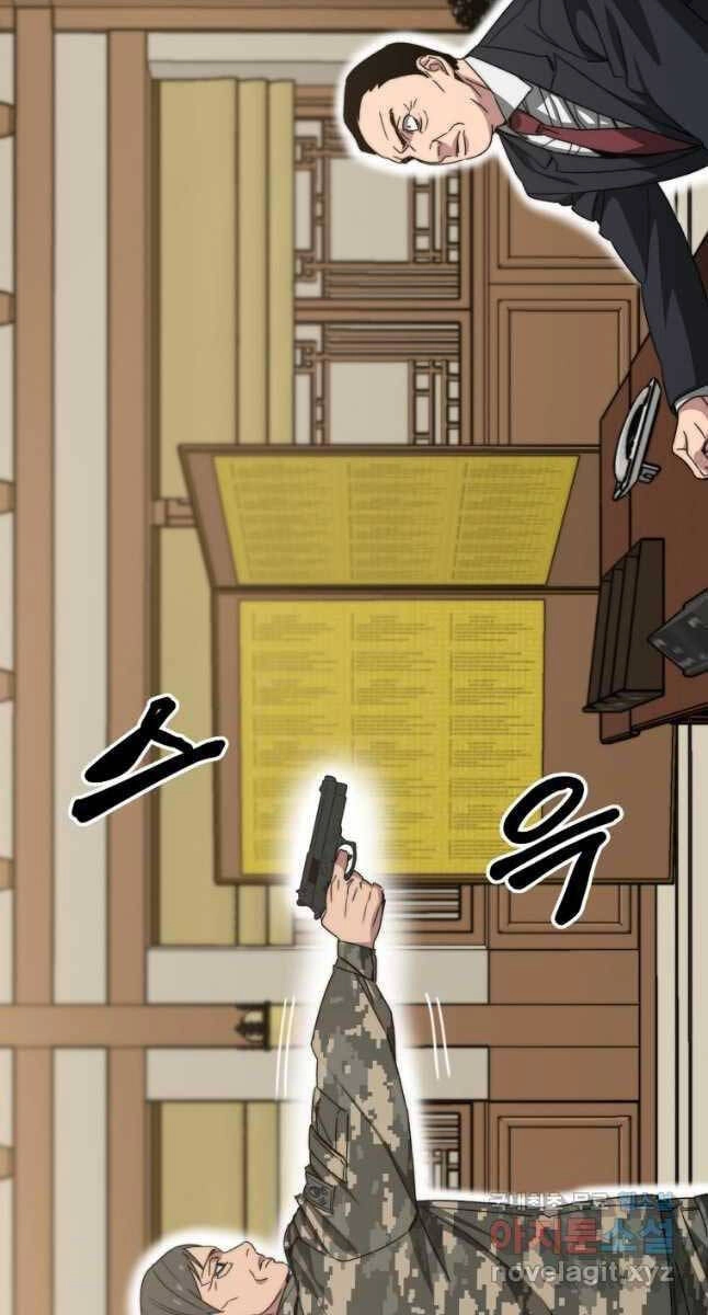 Tồn Tại Vĩnh Hằng Chapter 34 - 79