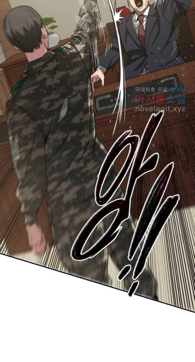 Tồn Tại Vĩnh Hằng Chapter 34 - 85