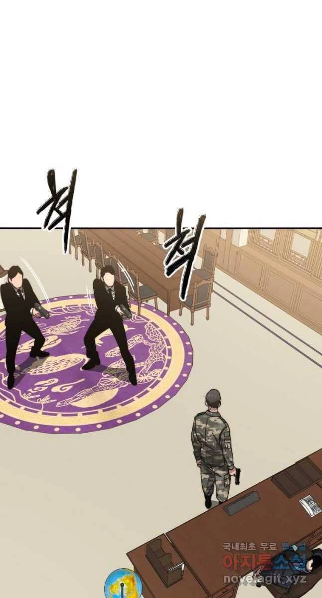 Tồn Tại Vĩnh Hằng Chapter 34 - 91