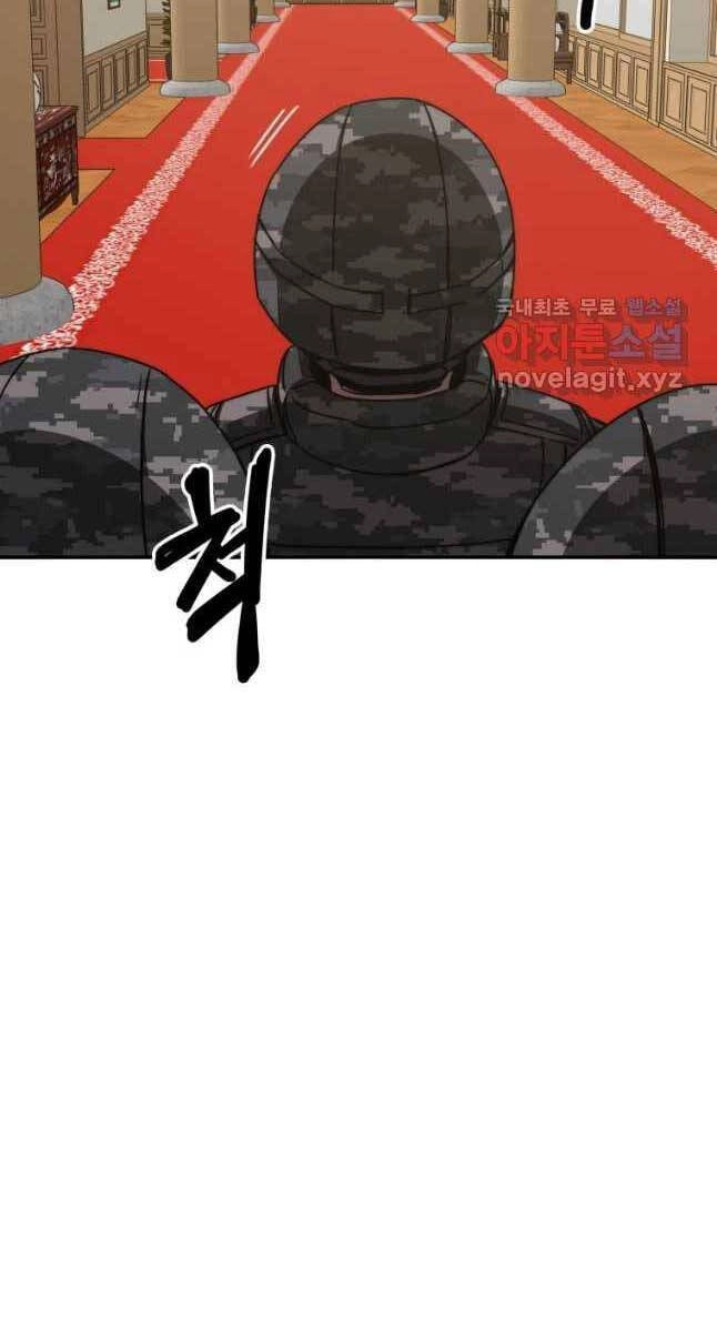 Tồn Tại Vĩnh Hằng Chapter 34 - 99