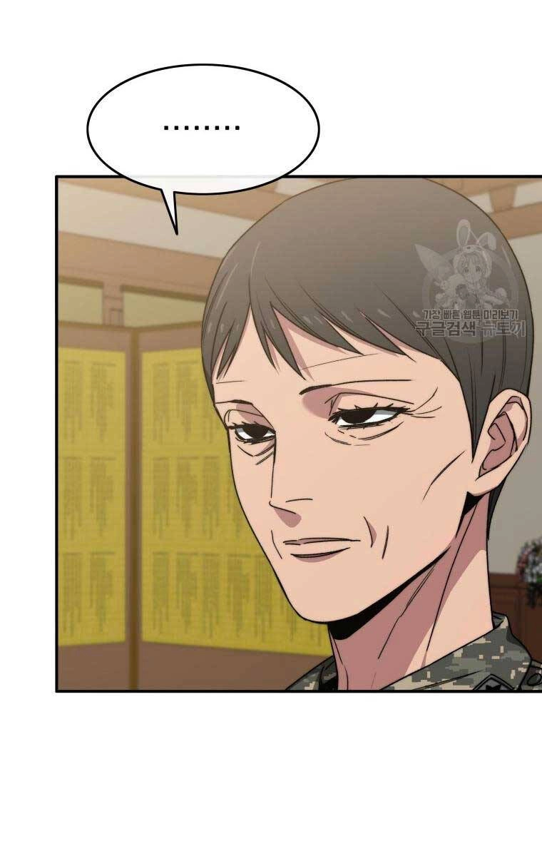 Tồn Tại Vĩnh Hằng Chapter 35 - 21