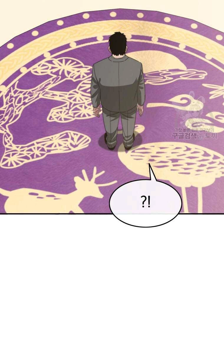 Tồn Tại Vĩnh Hằng Chapter 35 - 40