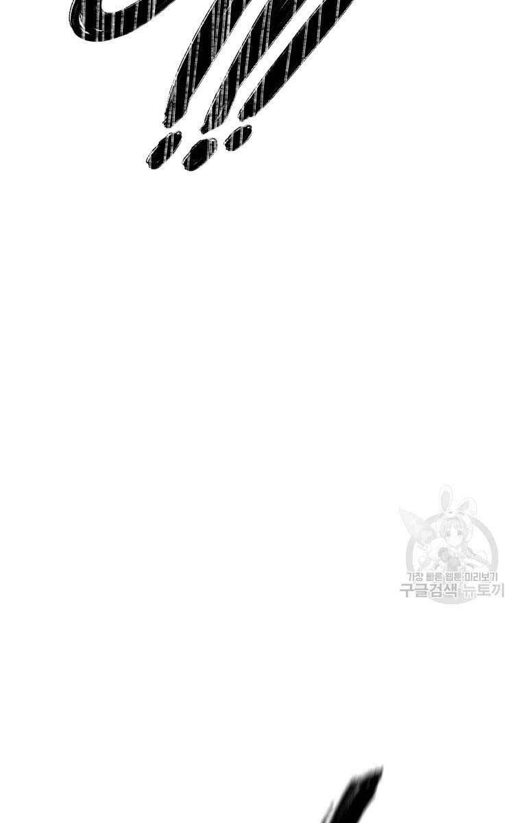 Tồn Tại Vĩnh Hằng Chapter 35 - 57