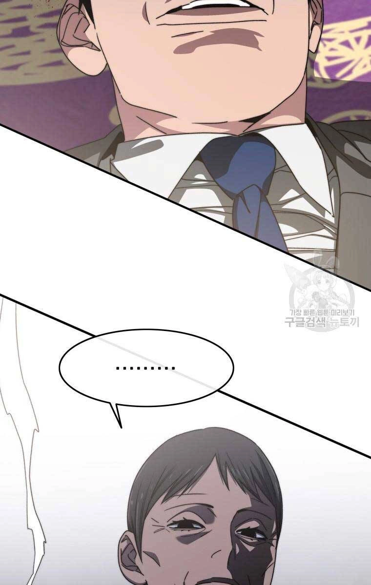 Tồn Tại Vĩnh Hằng Chapter 35 - 62