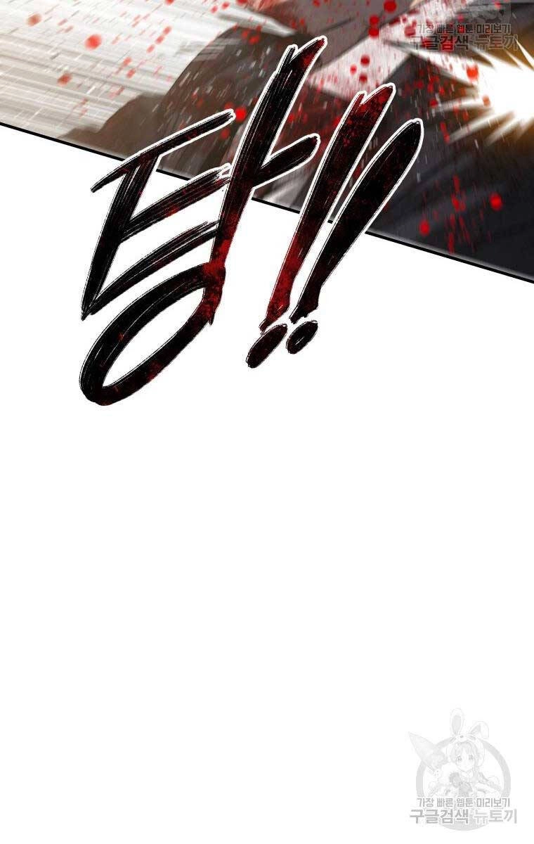 Tồn Tại Vĩnh Hằng Chapter 35 - 72