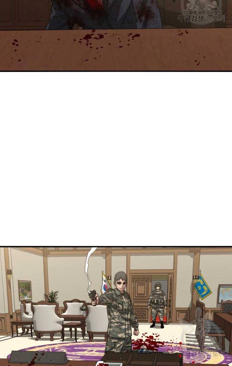 Tồn Tại Vĩnh Hằng Chapter 35 - 75