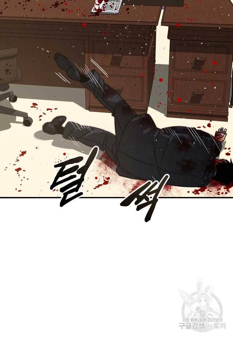 Tồn Tại Vĩnh Hằng Chapter 35 - 76