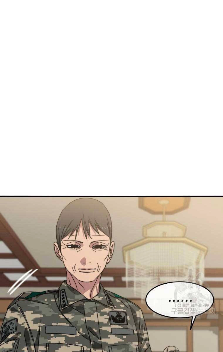 Tồn Tại Vĩnh Hằng Chapter 35 - 77