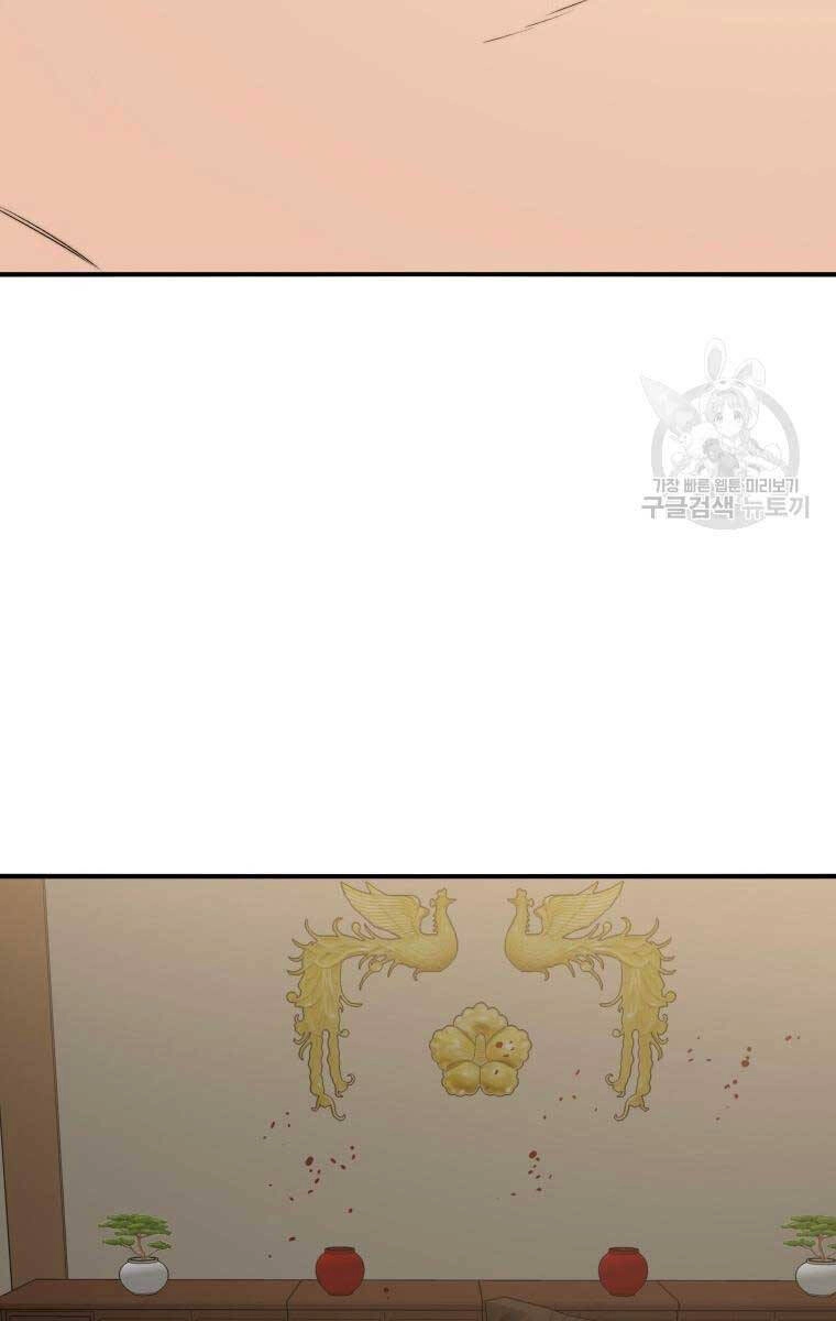 Tồn Tại Vĩnh Hằng Chapter 35 - 90