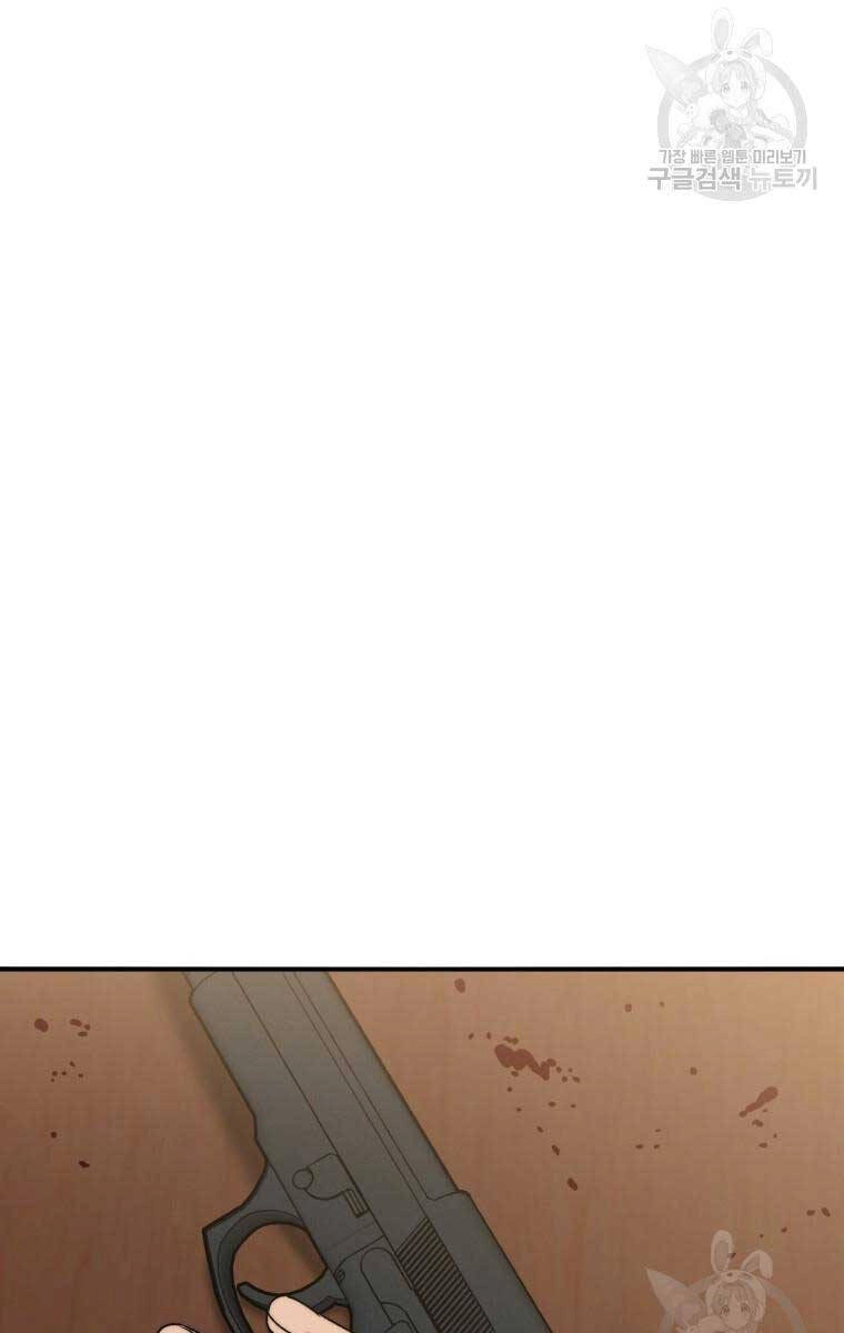 Tồn Tại Vĩnh Hằng Chapter 35 - 96