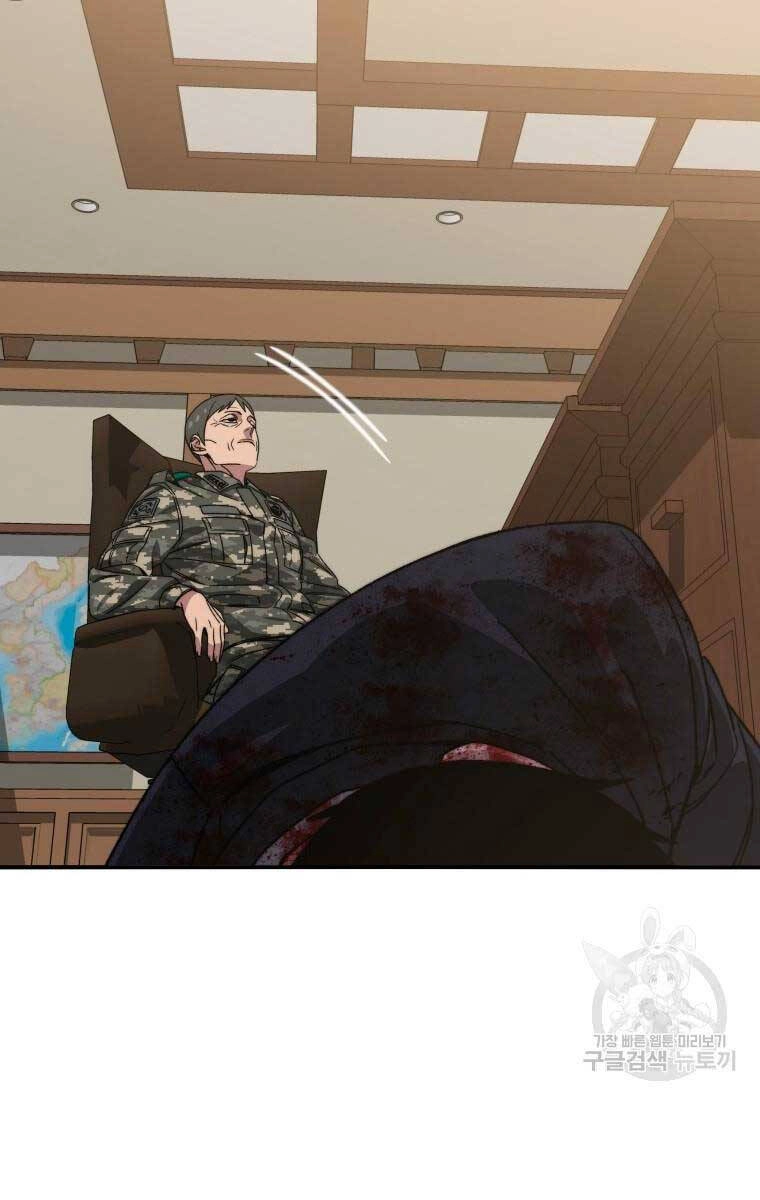 Tồn Tại Vĩnh Hằng Chapter 35 - 98