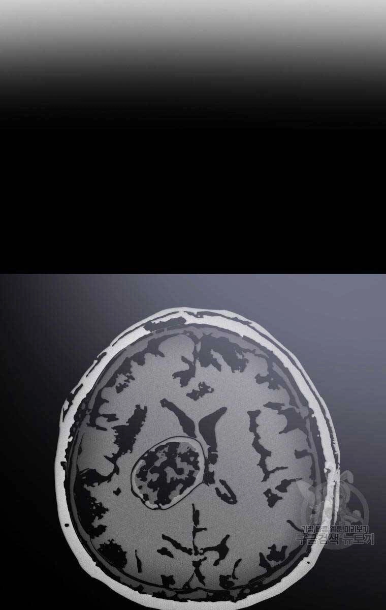 Tồn Tại Vĩnh Hằng Chapter 35 - 102