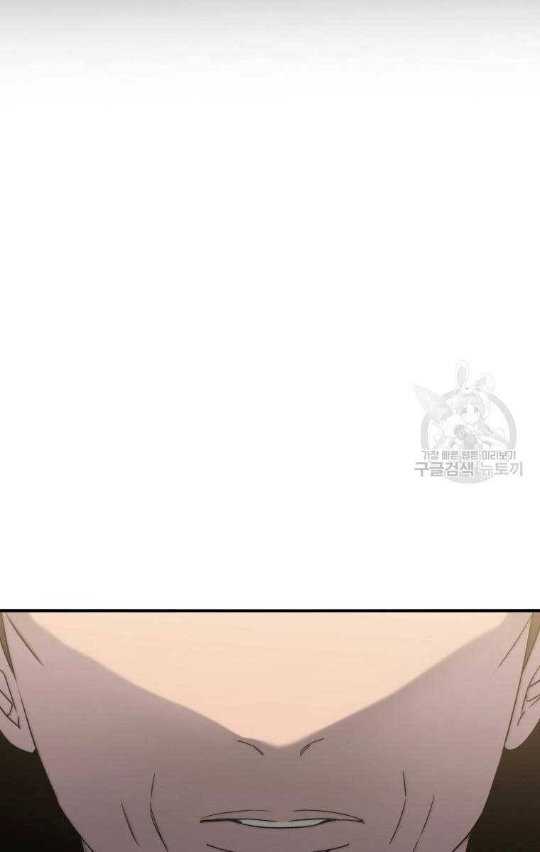 Tồn Tại Vĩnh Hằng Chapter 35 - 106