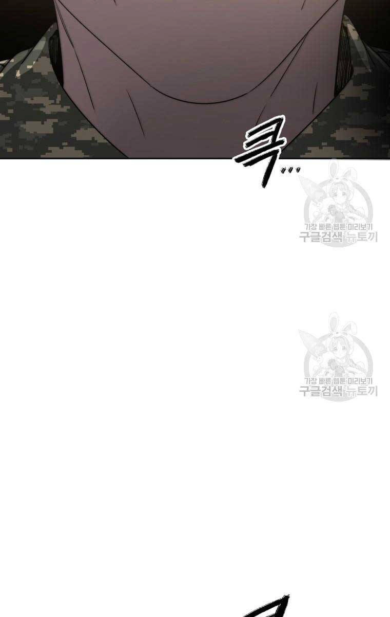 Tồn Tại Vĩnh Hằng Chapter 35 - 108