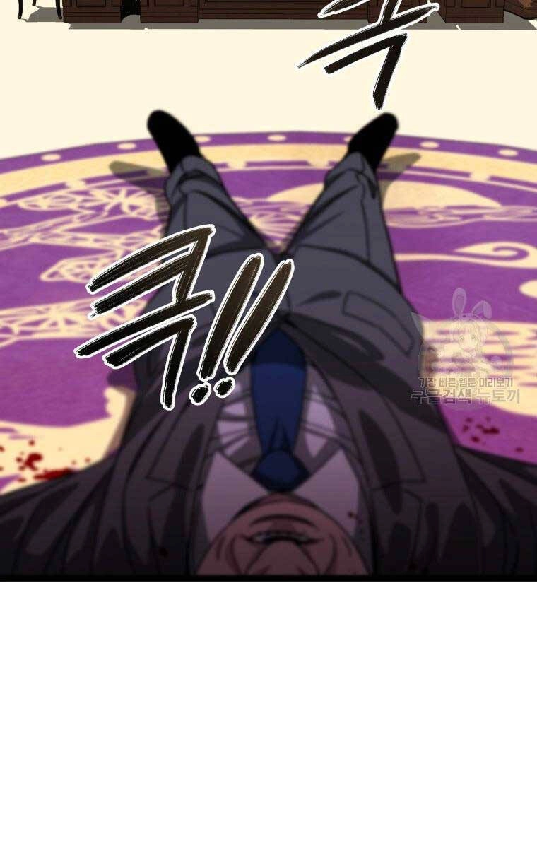 Tồn Tại Vĩnh Hằng Chapter 35 - 110