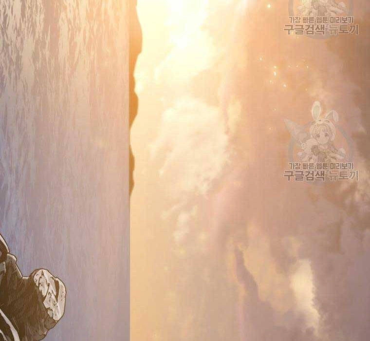 Tồn Tại Vĩnh Hằng Chapter 35 - 115