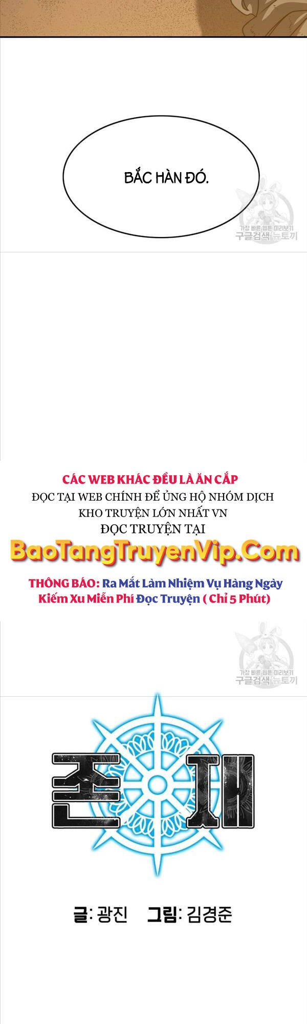 Tồn Tại Vĩnh Hằng Chapter 39 - 8