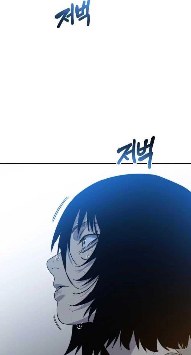 Tồn Tại Vĩnh Hằng Chapter 42 - 27