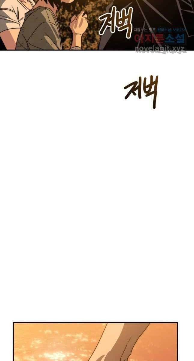 Tồn Tại Vĩnh Hằng Chapter 43 - 77