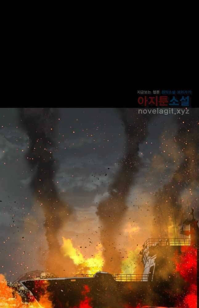 Tồn Tại Vĩnh Hằng Chapter 43 - 118