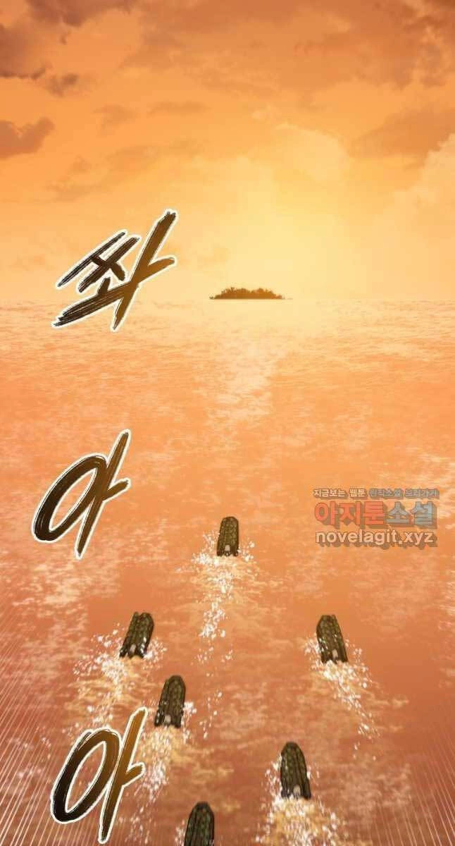 Tồn Tại Vĩnh Hằng Chapter 44 - 2