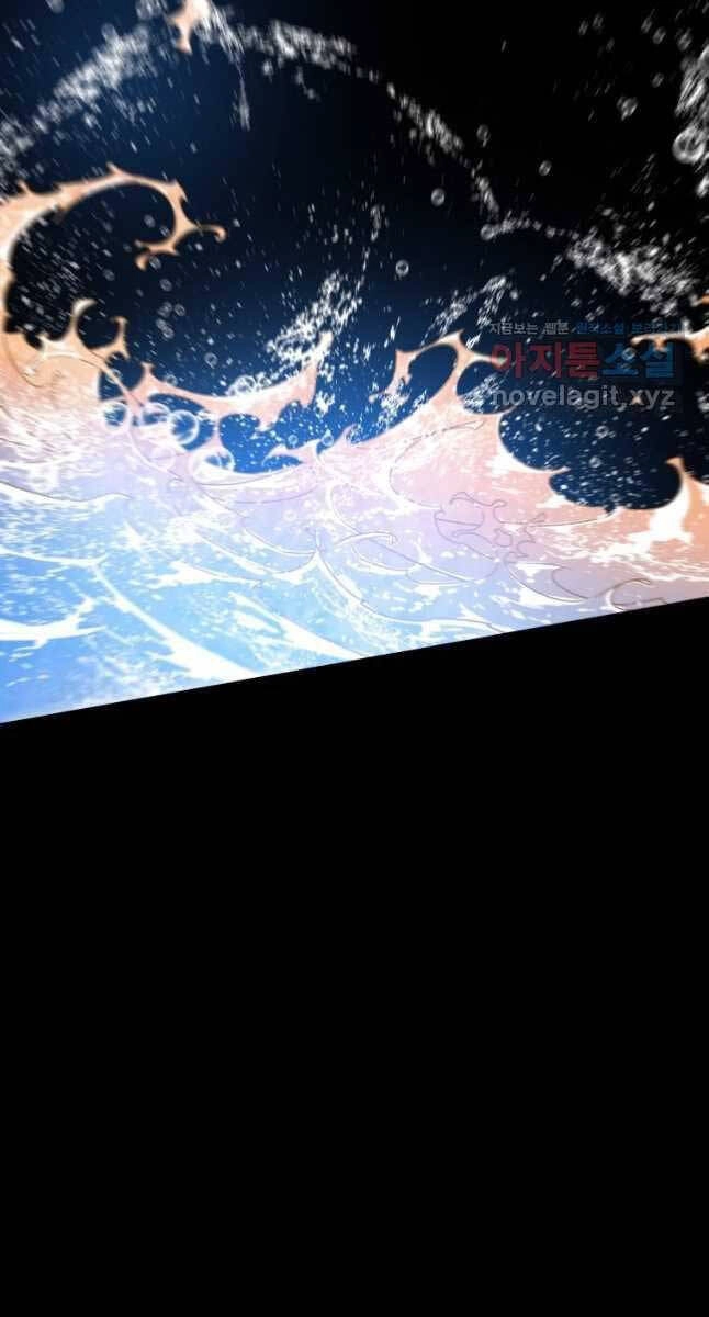 Tồn Tại Vĩnh Hằng Chapter 44 - 44