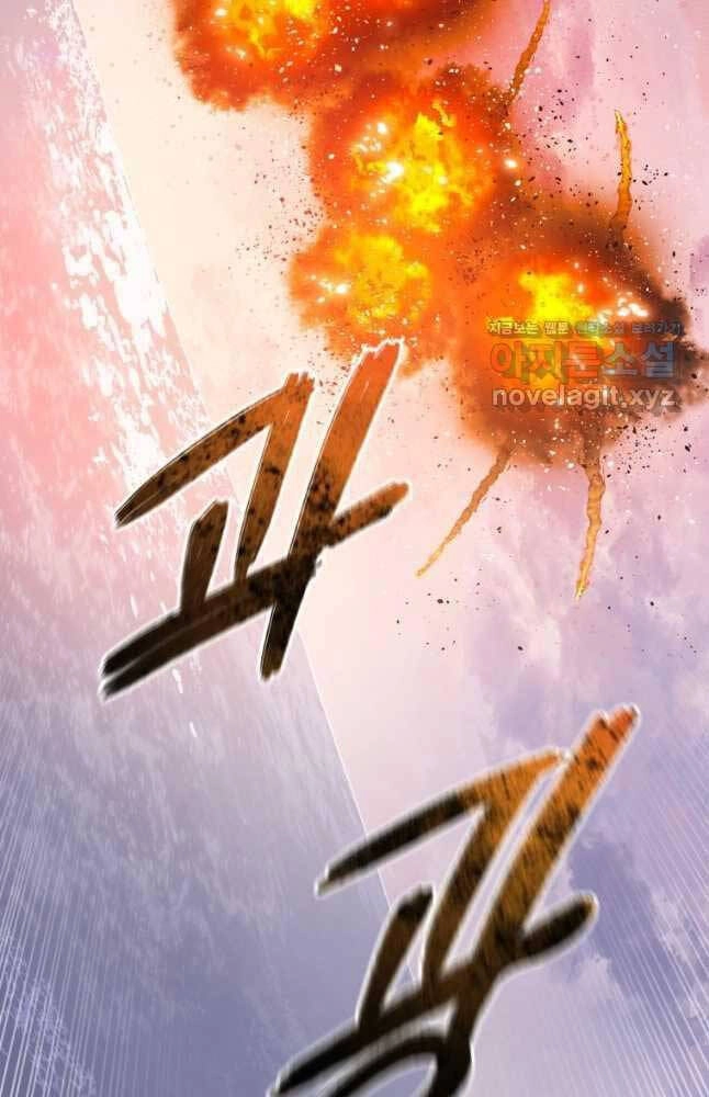 Tồn Tại Vĩnh Hằng Chapter 44 - 79