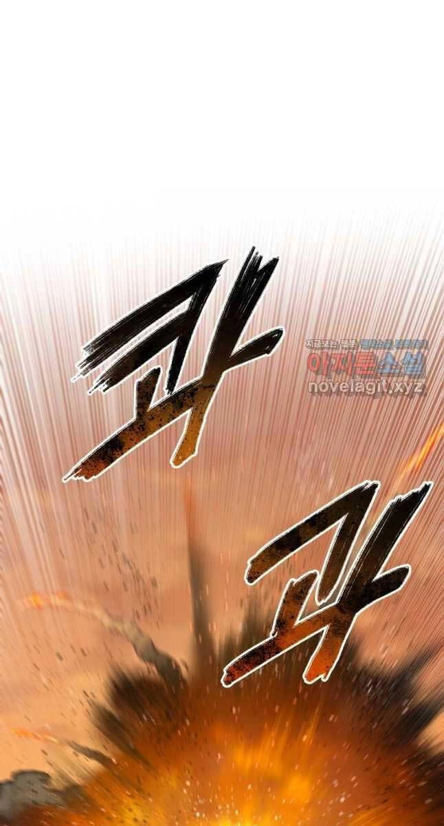 Tồn Tại Vĩnh Hằng Chapter 44 - 110