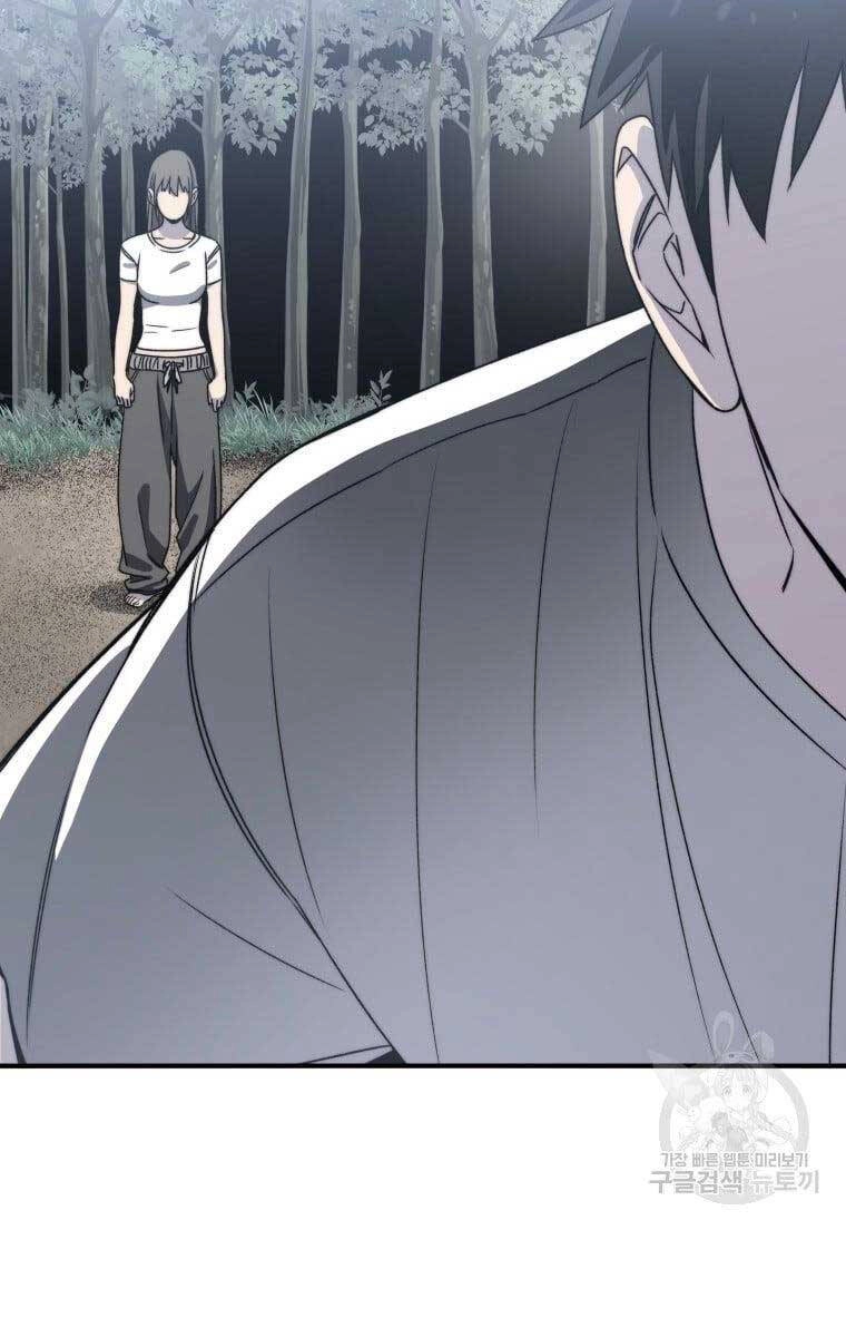 Tồn Tại Vĩnh Hằng Chapter 45 - 24