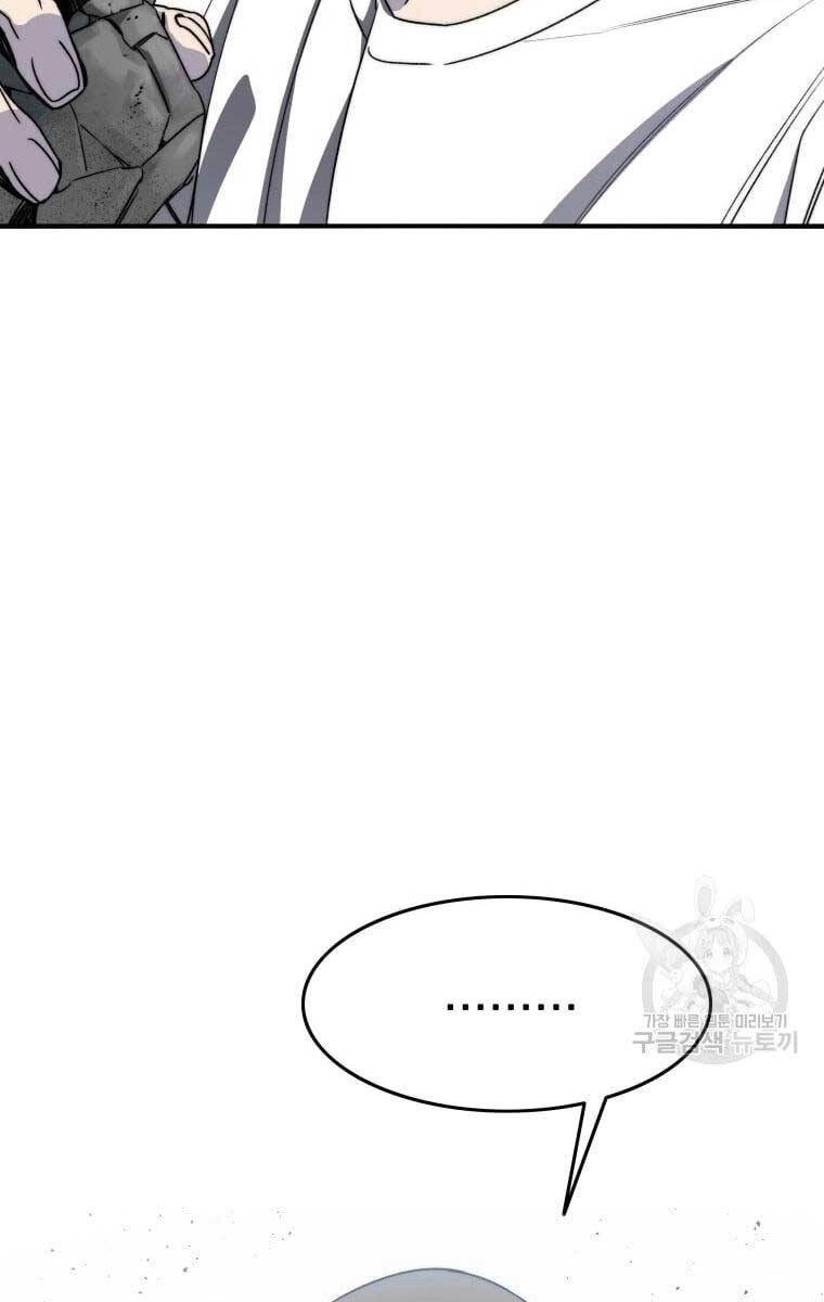 Tồn Tại Vĩnh Hằng Chapter 45 - 28