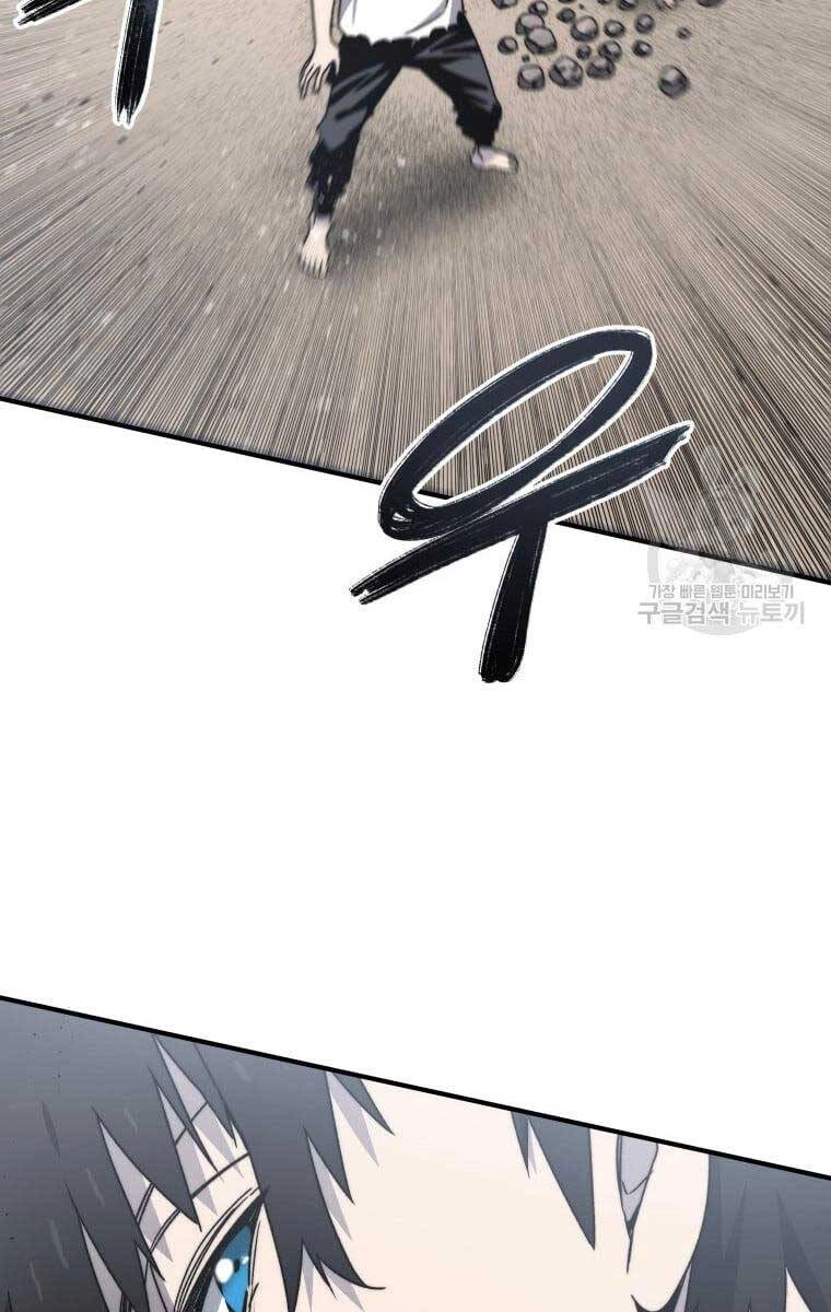 Tồn Tại Vĩnh Hằng Chapter 45 - 38