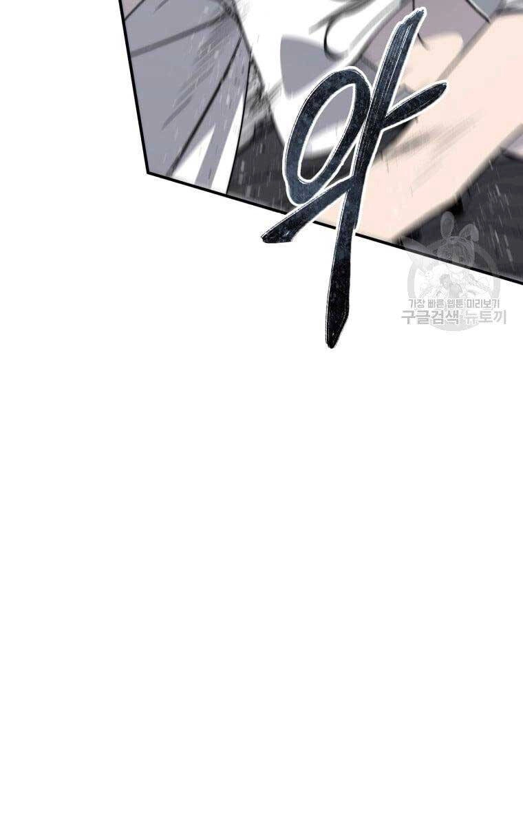 Tồn Tại Vĩnh Hằng Chapter 45 - 42