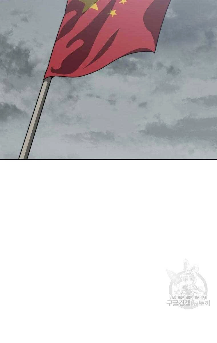 Tồn Tại Vĩnh Hằng Chapter 45 - 56