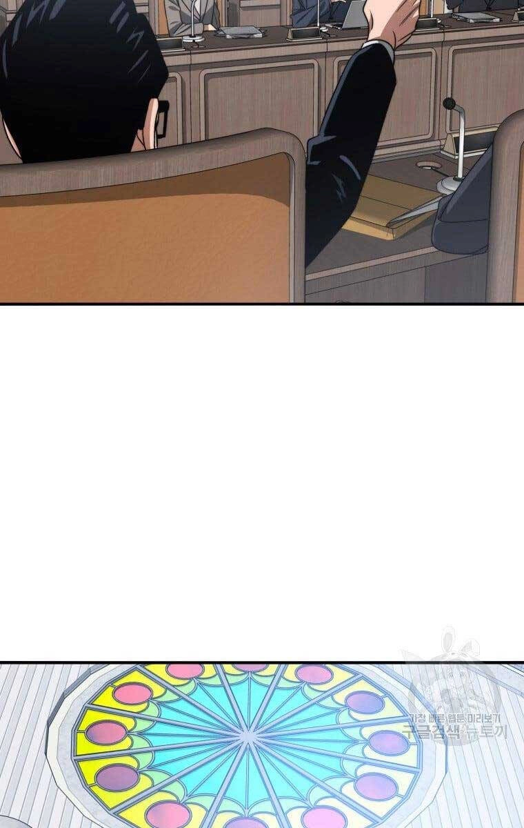 Tồn Tại Vĩnh Hằng Chapter 45 - 91