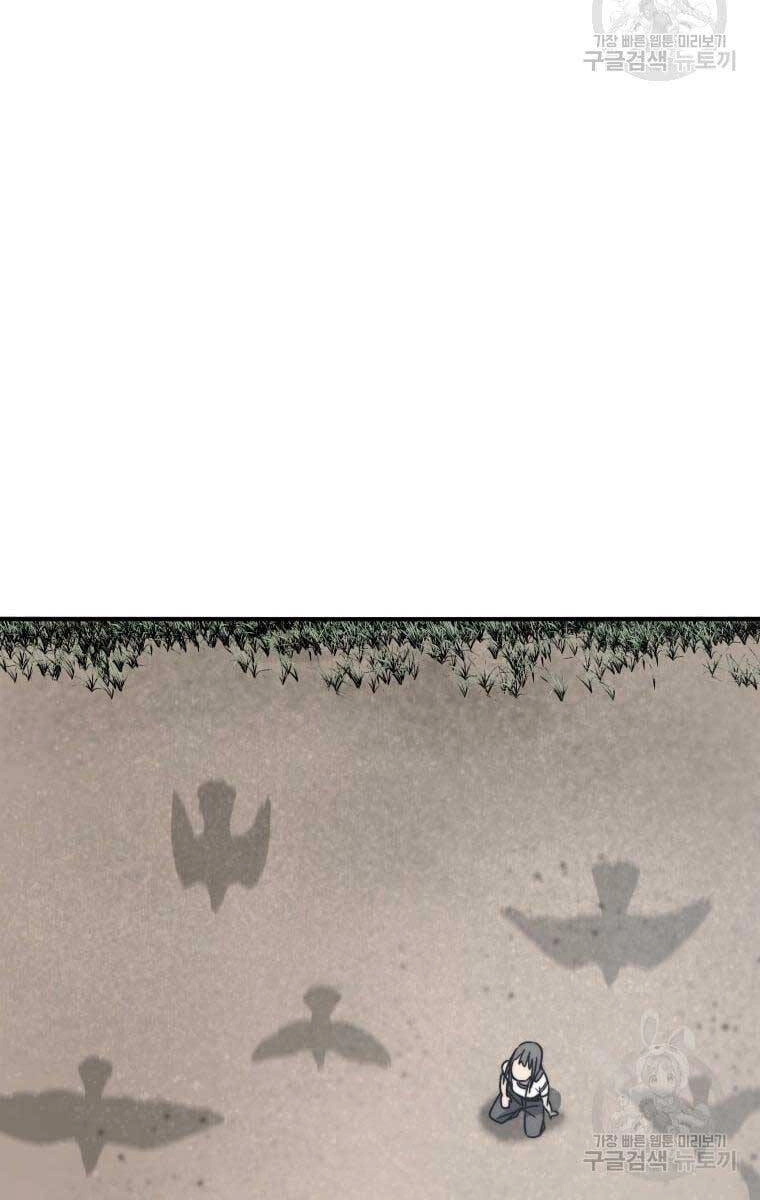 Tồn Tại Vĩnh Hằng Chapter 45 - 124