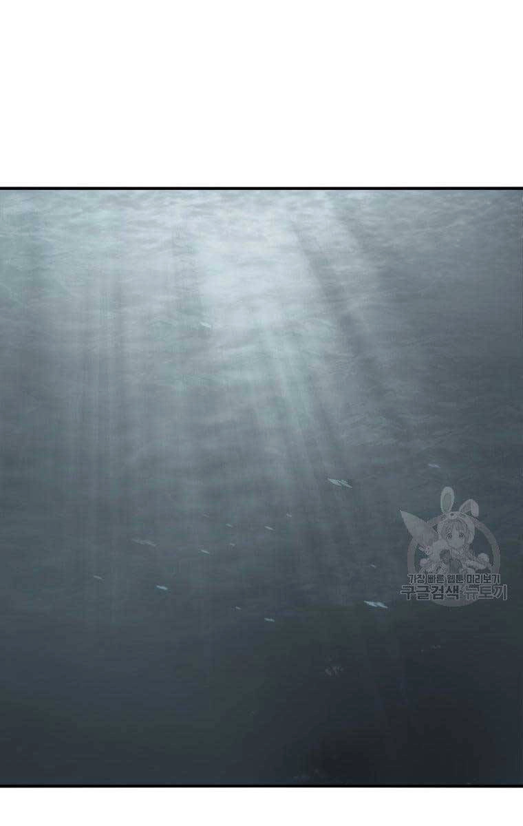 Tồn Tại Vĩnh Hằng Chapter 45 - 127