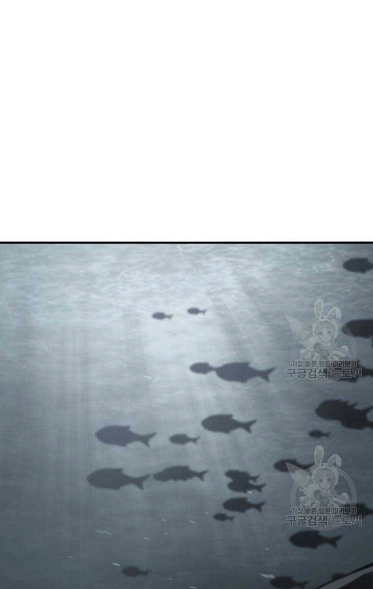 Tồn Tại Vĩnh Hằng Chapter 45 - 128