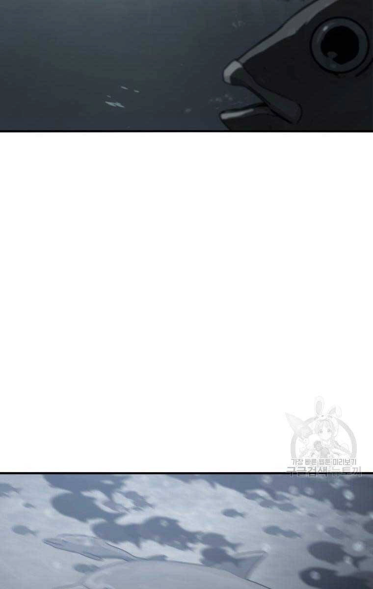 Tồn Tại Vĩnh Hằng Chapter 45 - 129