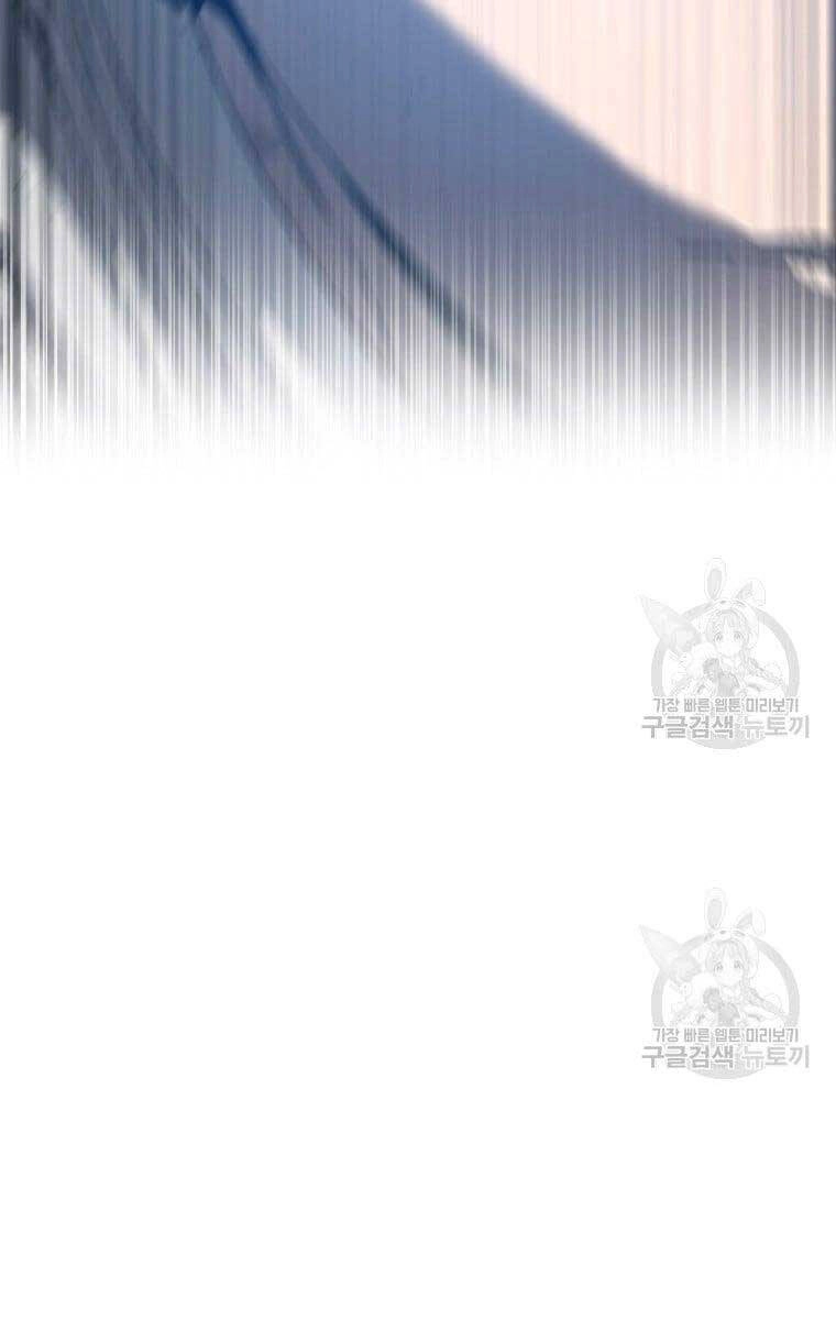 Tồn Tại Vĩnh Hằng Chapter 45 - 135