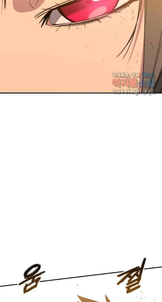 Tồn Tại Vĩnh Hằng Chapter 47 - 52