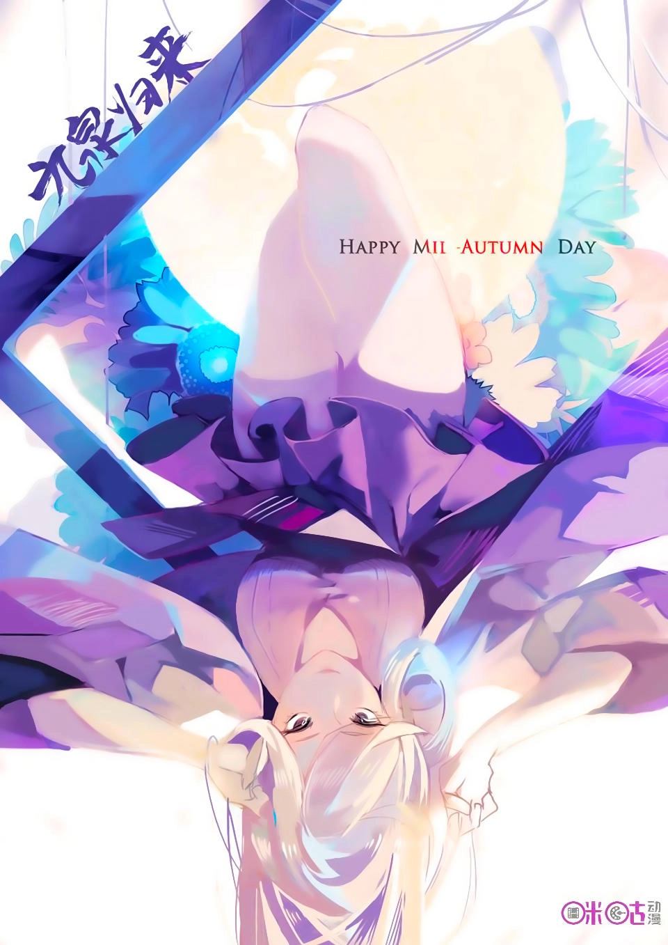 Cửu Tuyền Quy Lai Chapter 23 - 2