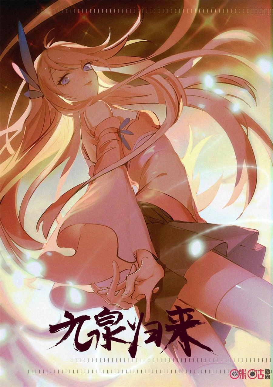 Cửu Tuyền Quy Lai Chapter 60 - 2