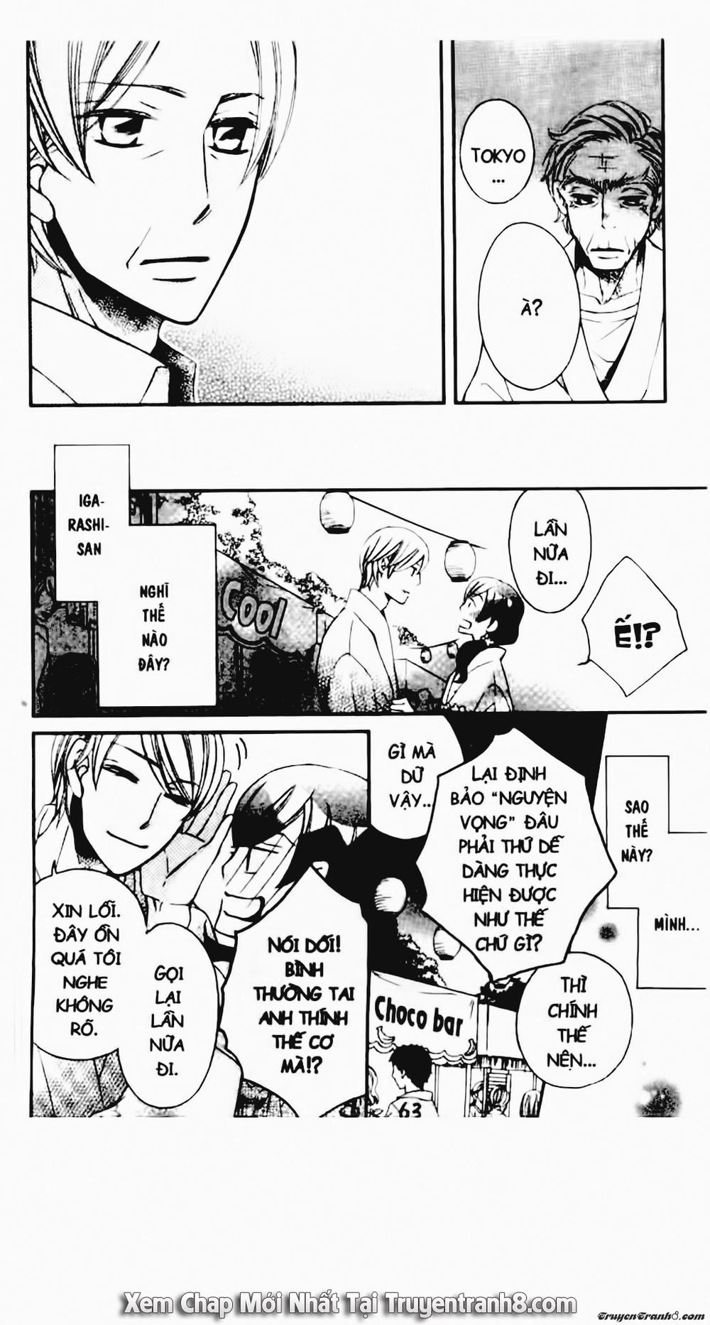 Tiểu Thư Sachie Chapter 79 - 20