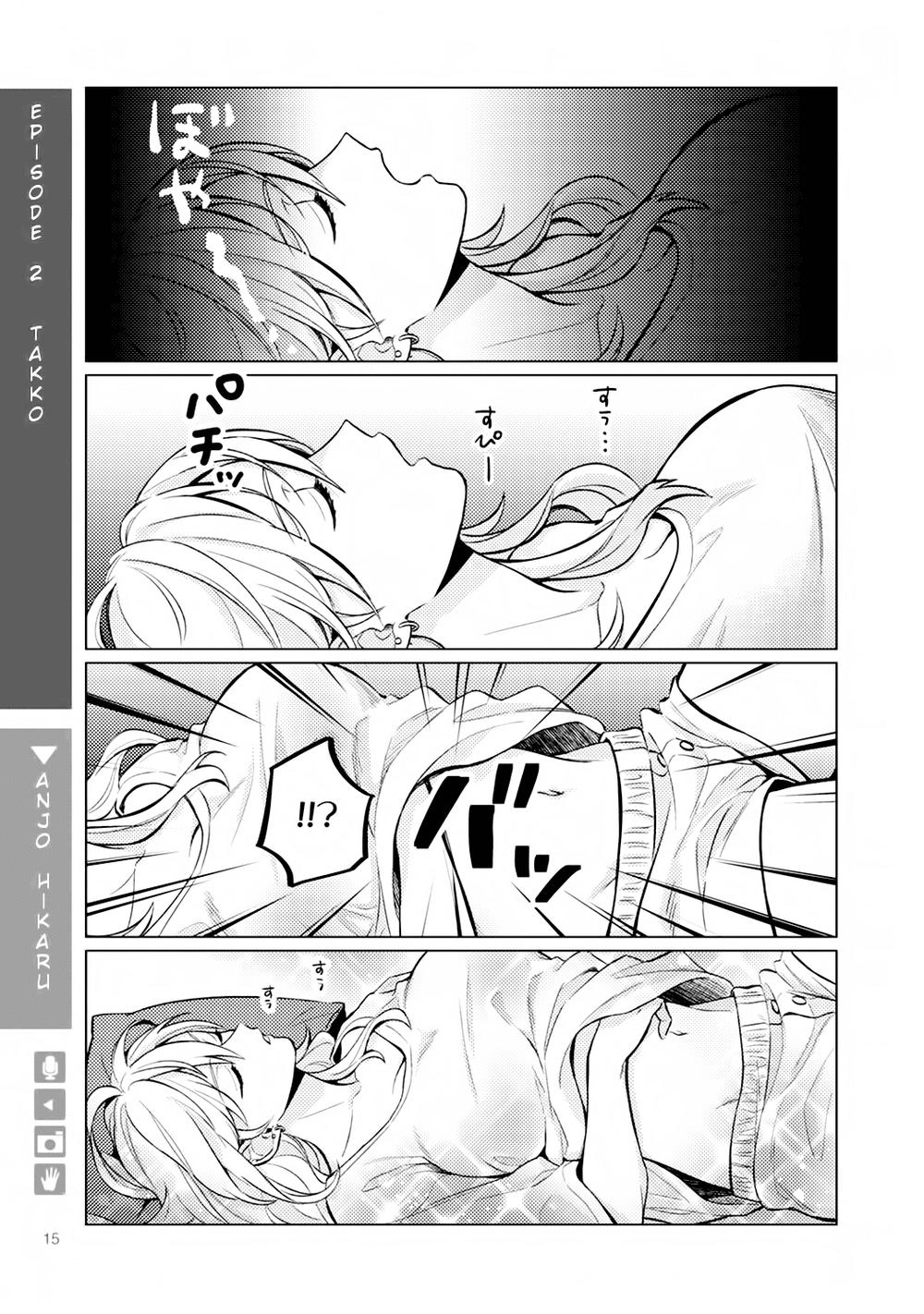 Nyotaika Plus Kanojo Chapter 2 - 2