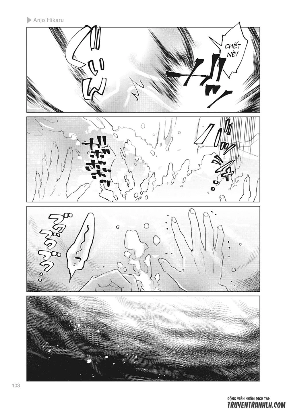 Nyotaika Plus Kanojo Chapter 3 - 12